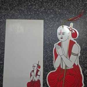 Traditional Upanayanam / Thread Ceremony Card.