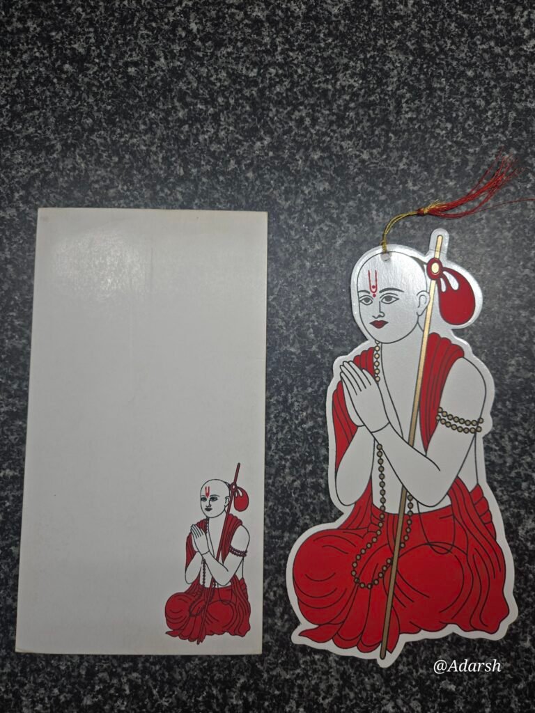 Traditional Upanayanam / Thread Ceremony Card.