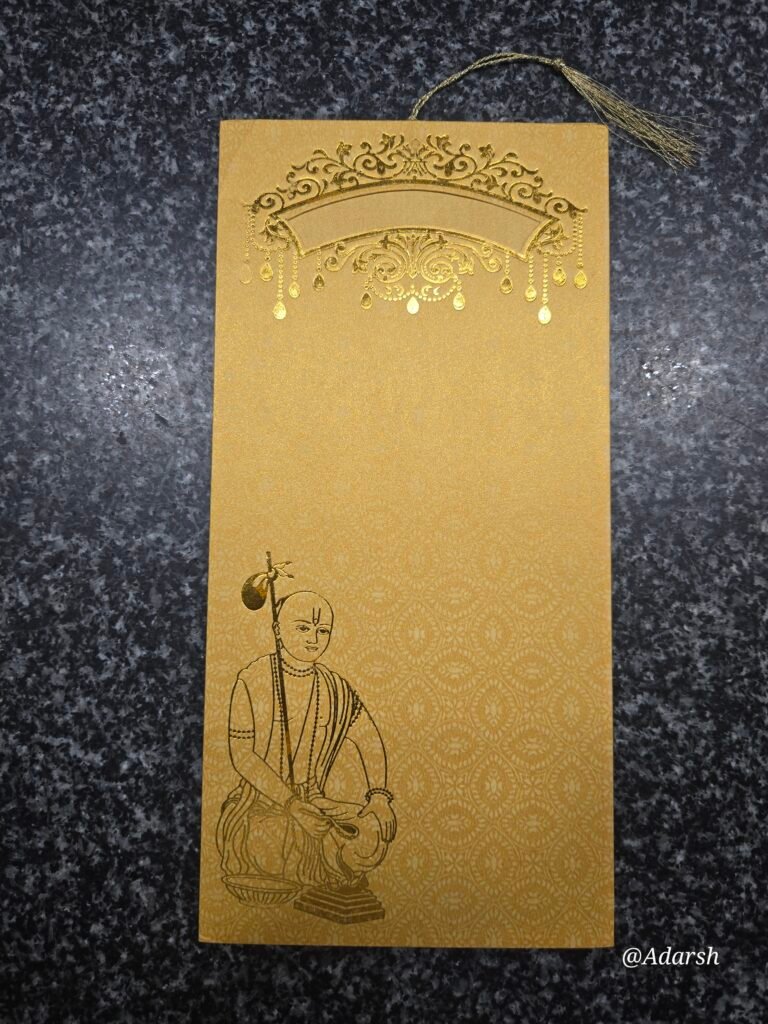 Gold Tassel Damask Upanayanam Card