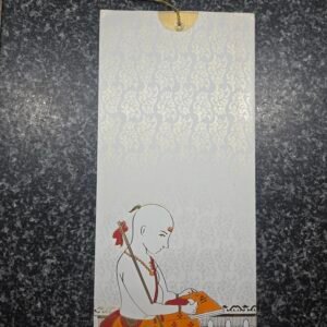 Damask Off-White Upanayanam Card