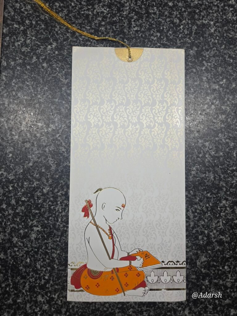 Damask Off-White Upanayanam Card