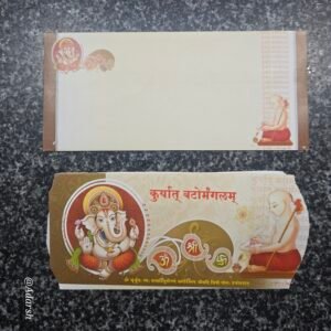 Lord Ganesha Printed Upanayanam Card