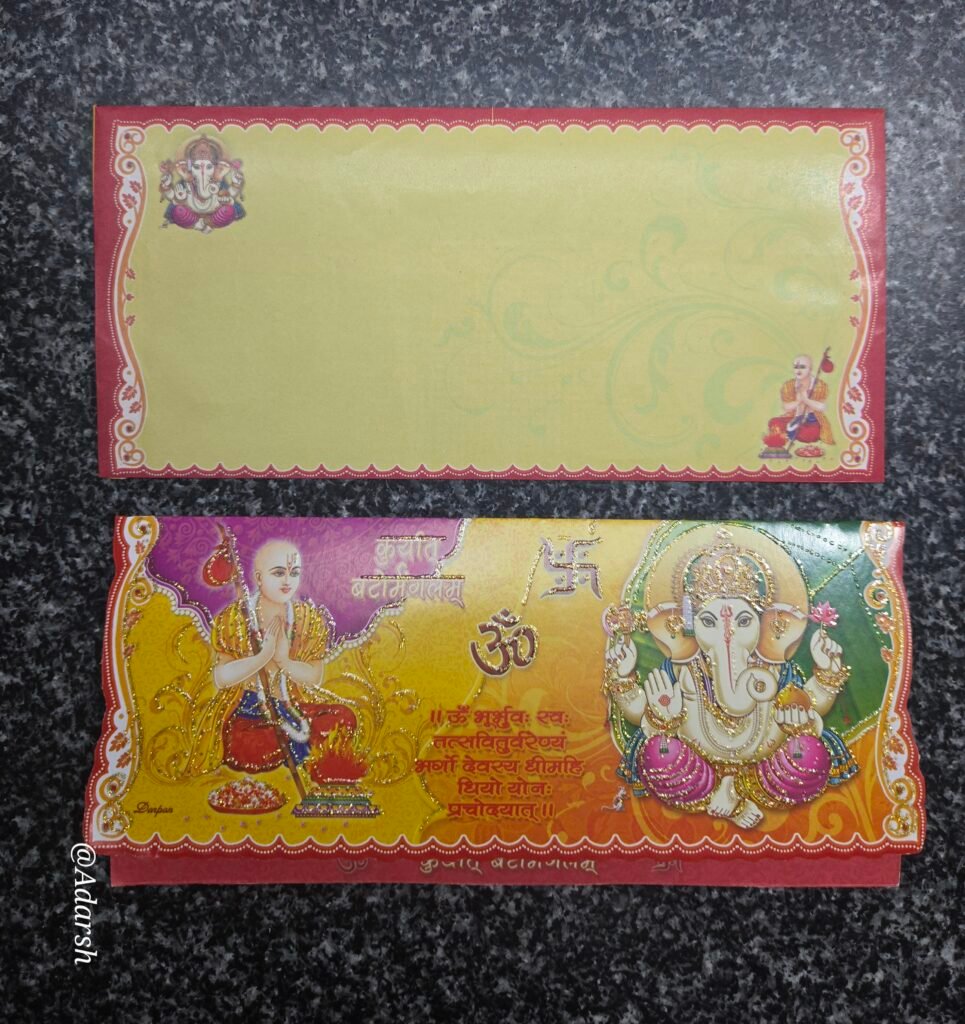 Vibrant Multi-Color Upanayanam Card