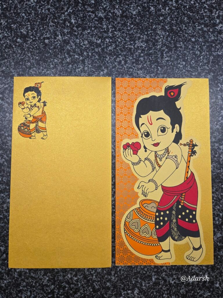 Golden Metallic Bal Krishna Theme Birthday Card