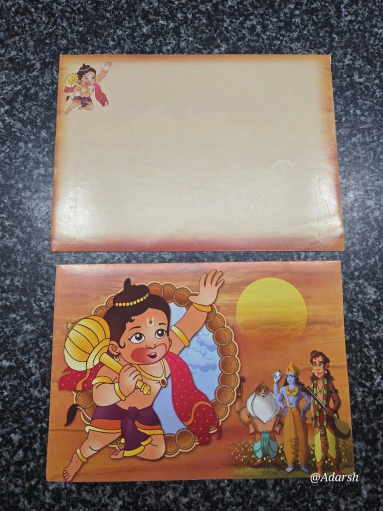 Bal Hanuman Theme Traditional Birthday Card