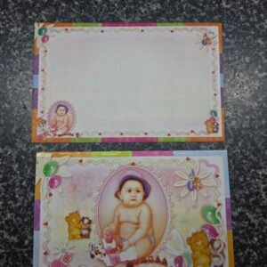 Modern Colorful Baby Boy Birthday / Naming Ceremony Card