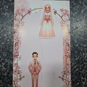 Floral Muslim Wedding Invitation Card