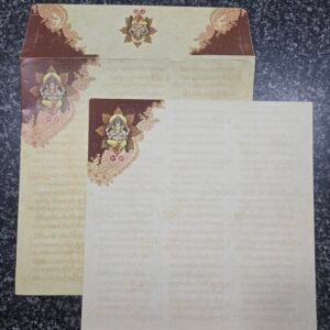 Traditional Maroon and Gold Hindu Wedding Invitation Card with Shloka Watermark