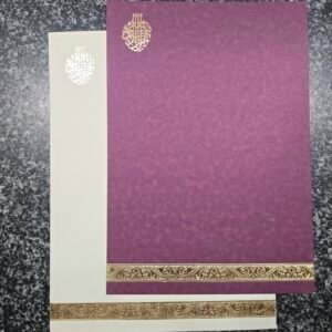 Elegant Deep Purple and Cream Muslim Wedding Invitation Card