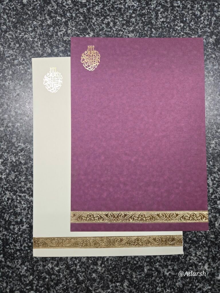 Elegant Deep Purple and Cream Muslim Wedding Invitation Card