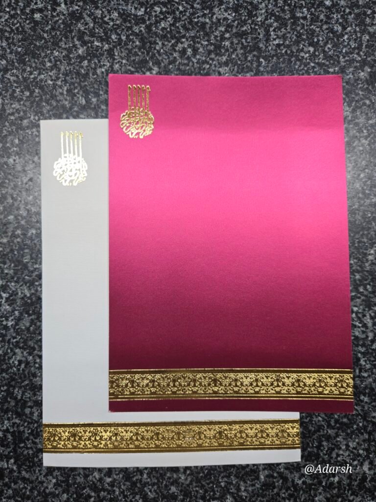 Elegant Magenta and White Muslim Wedding Invitation Card