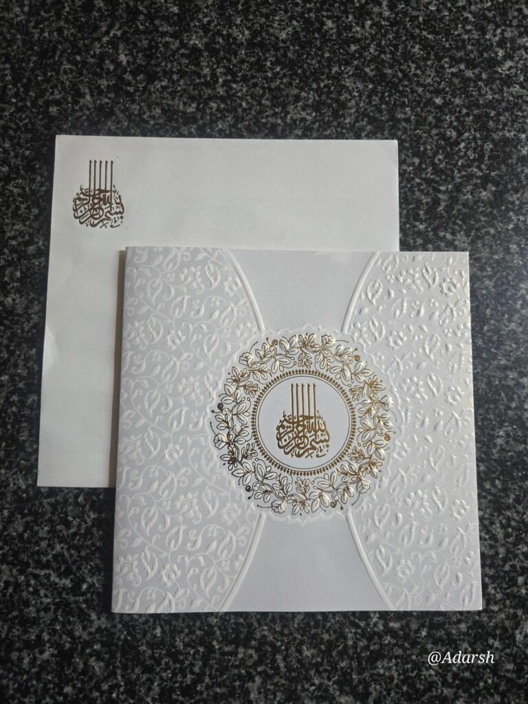 White Invitation Cut Flower Wolly Card