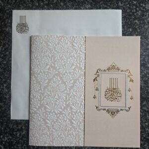 Light Peach / Royal Cream Muslim Wedding Card