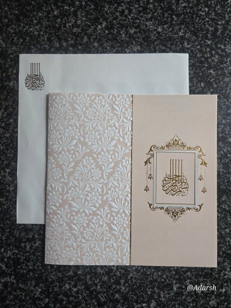 Light Peach / Royal Cream Muslim Wedding Card