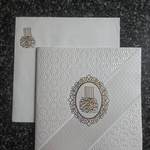 White Die-Cut Muslim Invitation Card