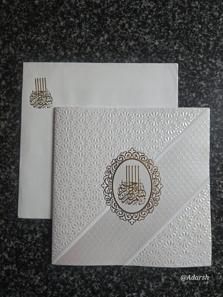 White Die-Cut Muslim Invitation Card