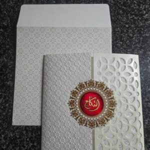 White Laser-Cut Muslim Wedding Card