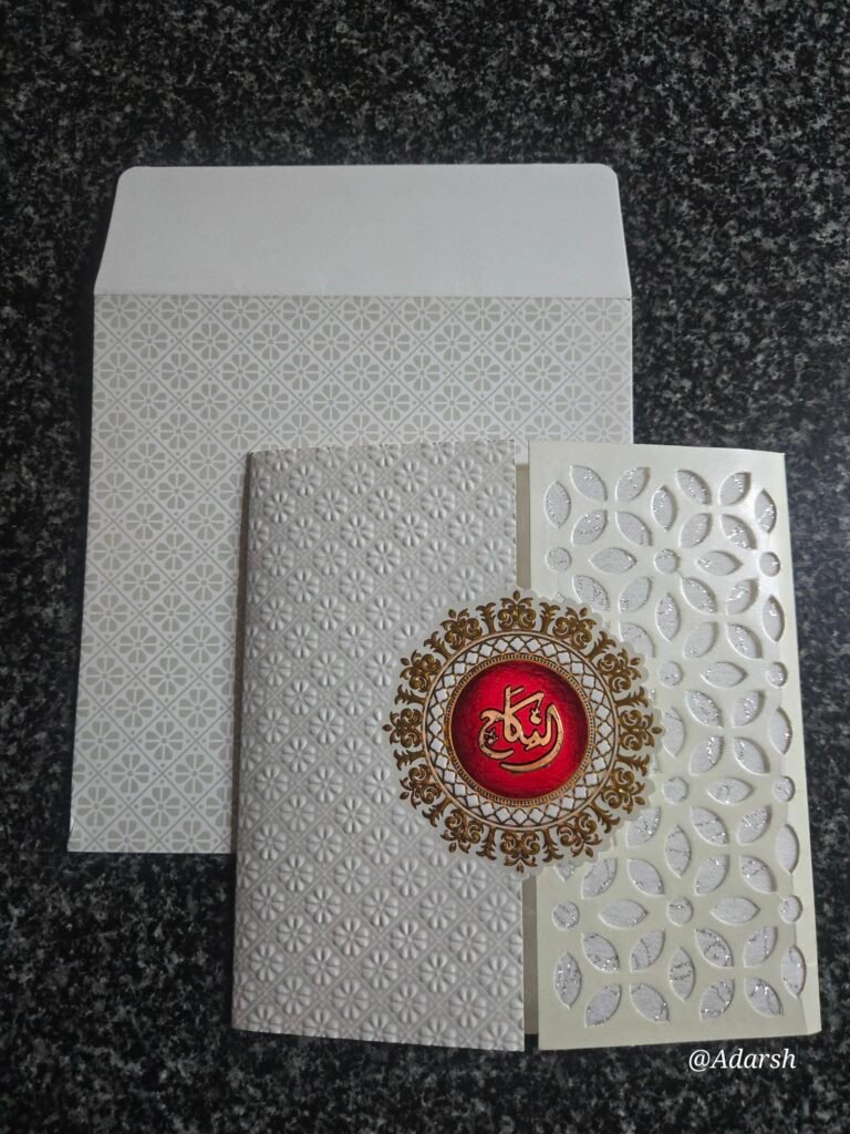 White Laser-Cut Muslim Wedding Card