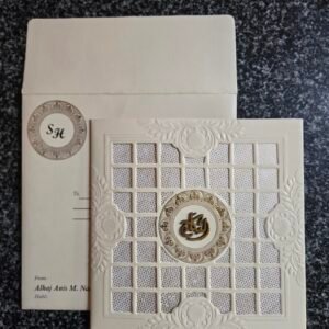 Laser-Cut Window Grid Islamic Wedding Invitation Card