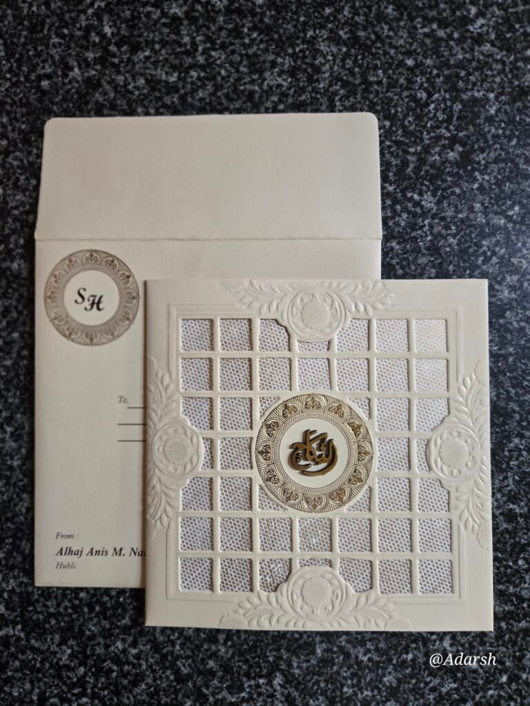 Laser-Cut Window Grid Islamic Wedding Invitation Card