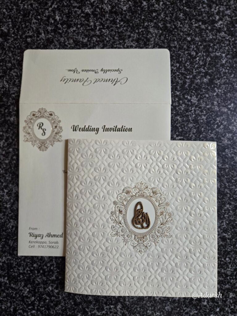 Embossed Cream Square Muslim Wedding Invitation Card
