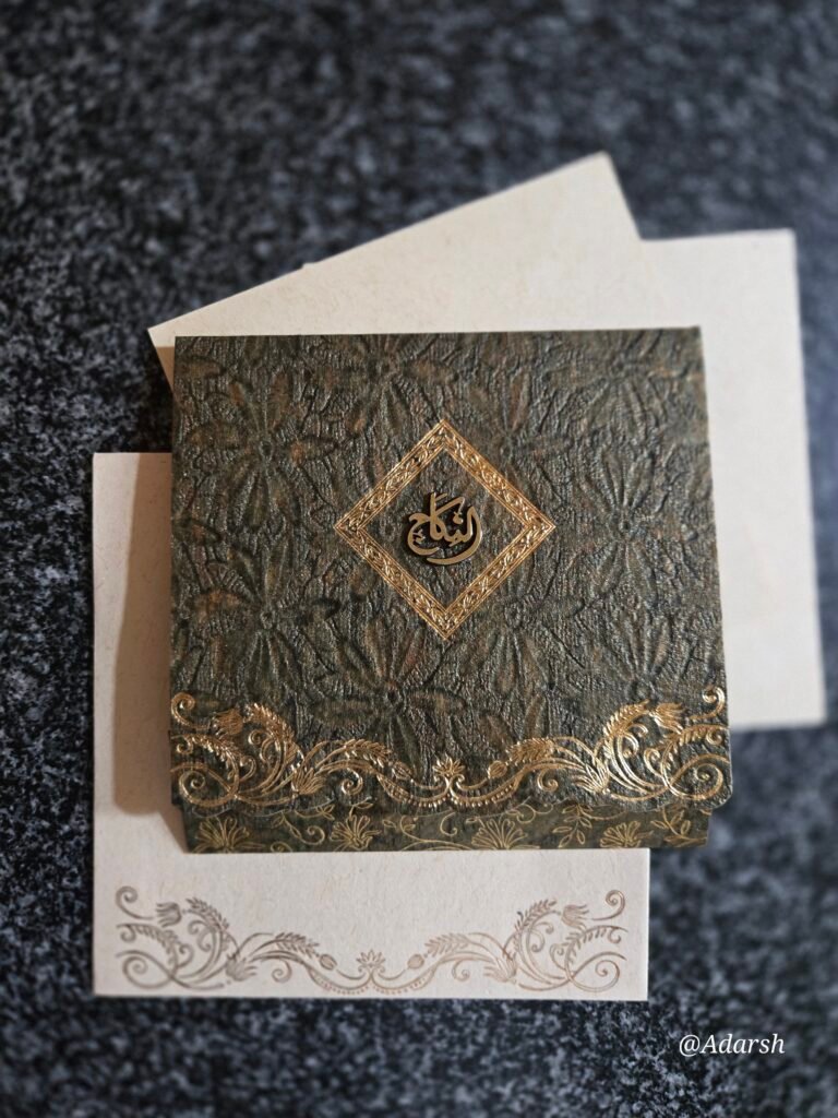 Premium Textured Islamic Nikah Invitation Card