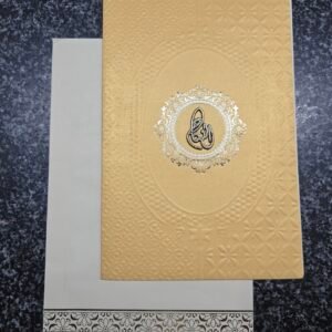 Elegant symbol medallion theme in a rich yellow-gold palette Card