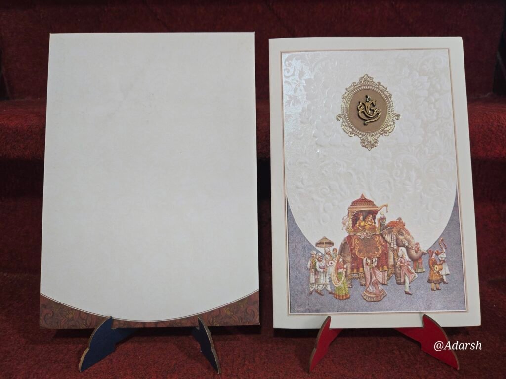 Traditional Royal Baraat Procession Wedding Invitation Card