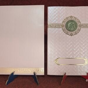 Premium Blush Pink Basketweave Embossed Wedding Invitation Card