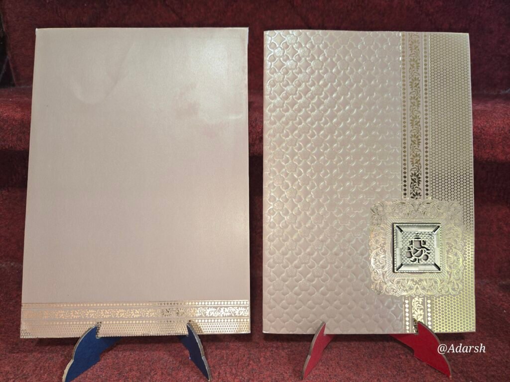 Premium Metallic Beige Embossed Wedding Invitation Card