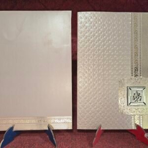 Premium Metallic Beige Embossed Wedding Invitation Card