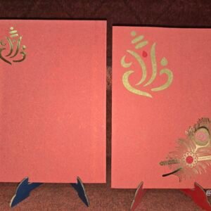 Peacock Feather Design Hindu Wedding Invitation Card.