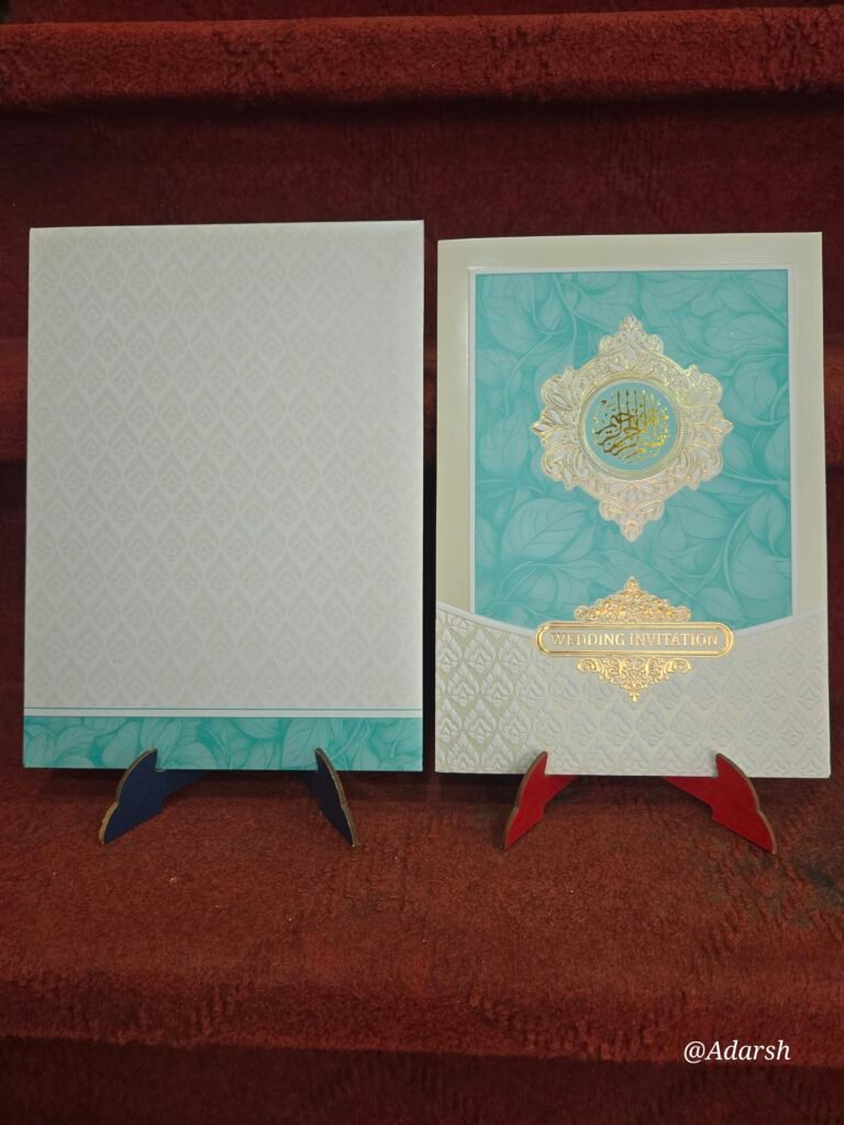 Teal and Cream Islamic Arabic Calligraphy Wedding Invitation Card