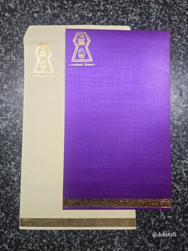 Royal Purple Silk-Texture Jain Lagna Patrika