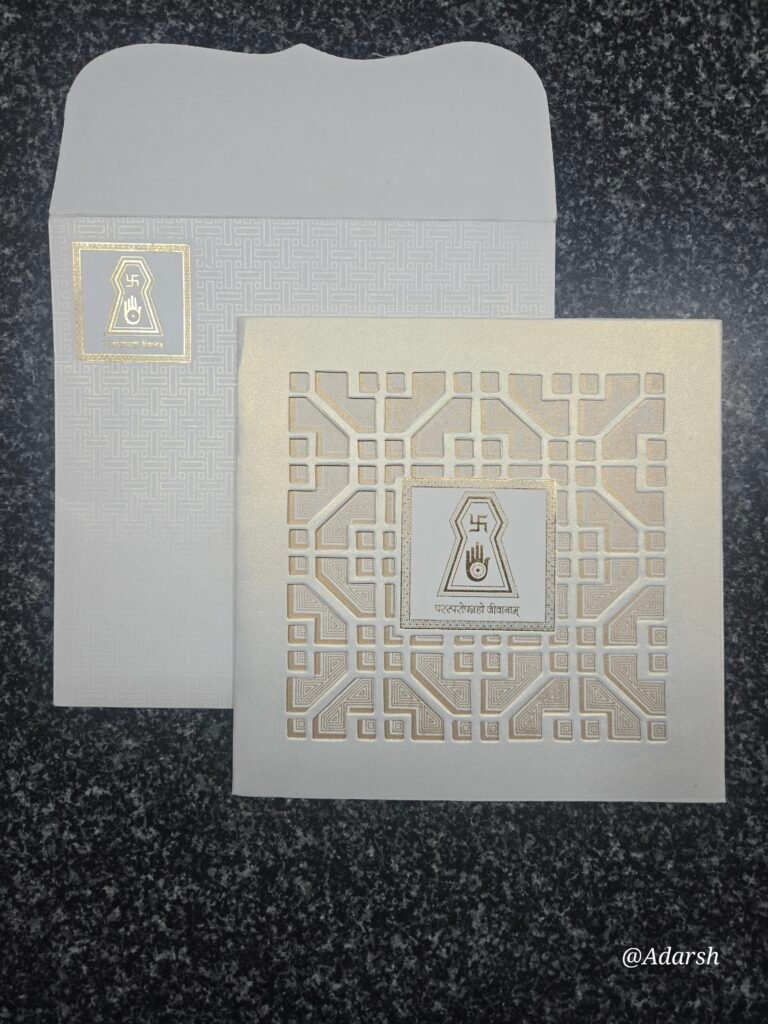 Geometric Jali Laser-Cut Jain Lagna Patrika