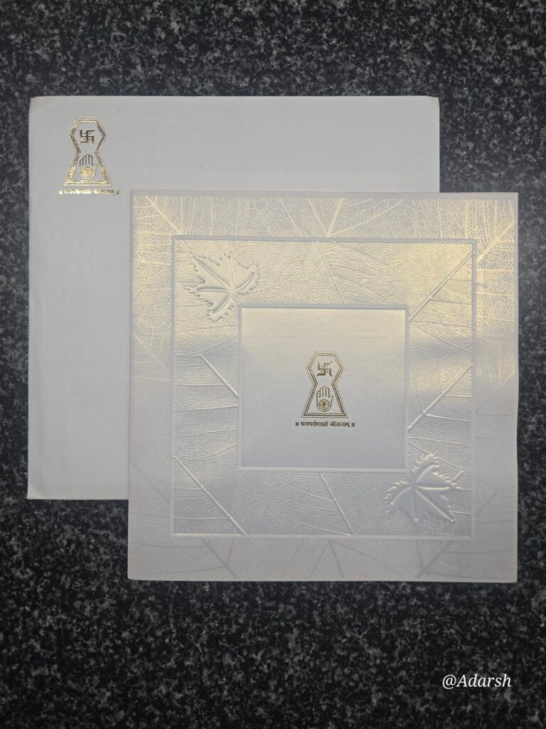 Embossed Leaf Design Jain Lagna Patrika