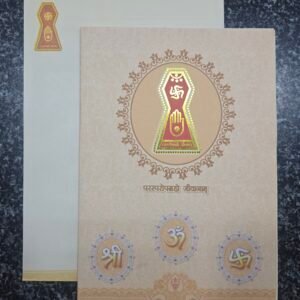 Jain Emblem Eighlighted in Red and Gold Glitter Lagna Patrika