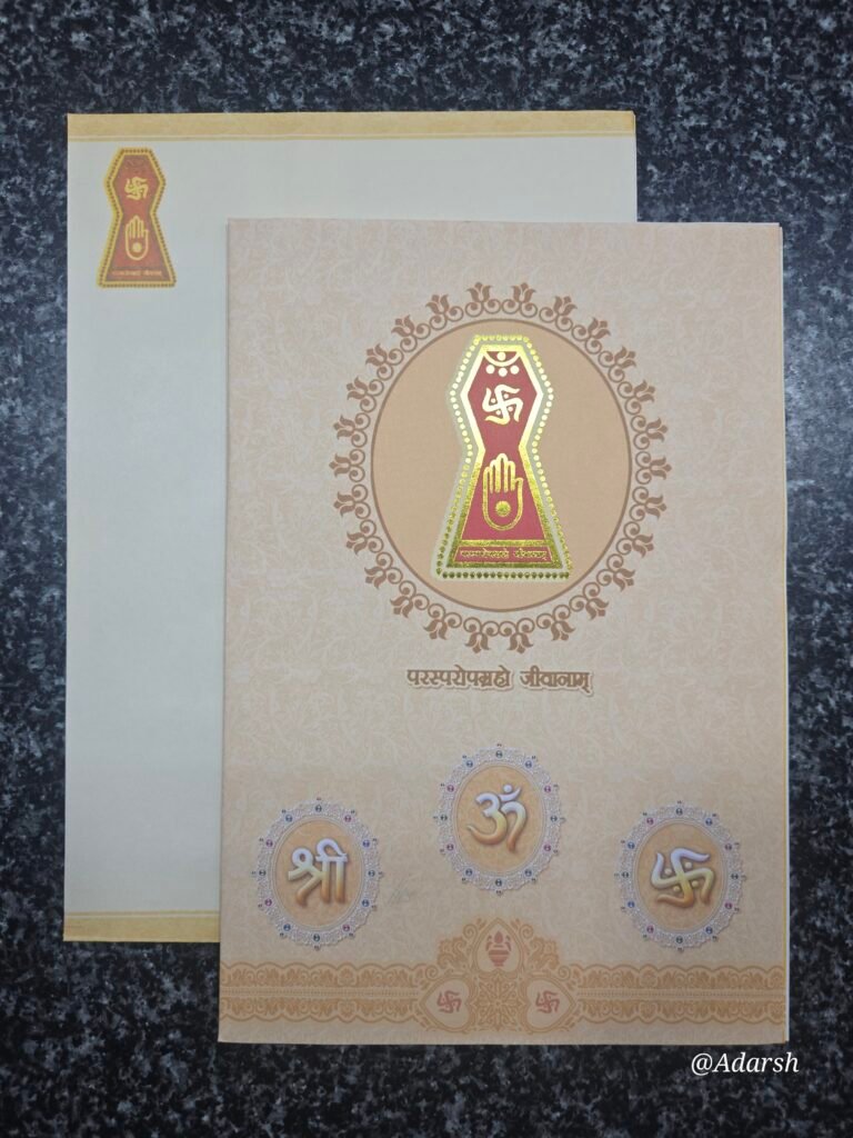 Jain Emblem Eighlighted in Red and Gold Glitter Lagna Patrika