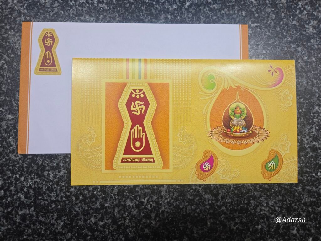 Traditional Jain Wedding Invitation Card