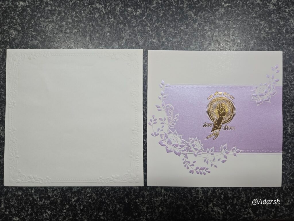 Purple Embossed Floral Invitation Card