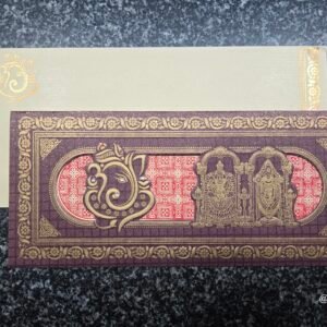 Deep Maroon-Brown Textured Board Wedding Invitation Card