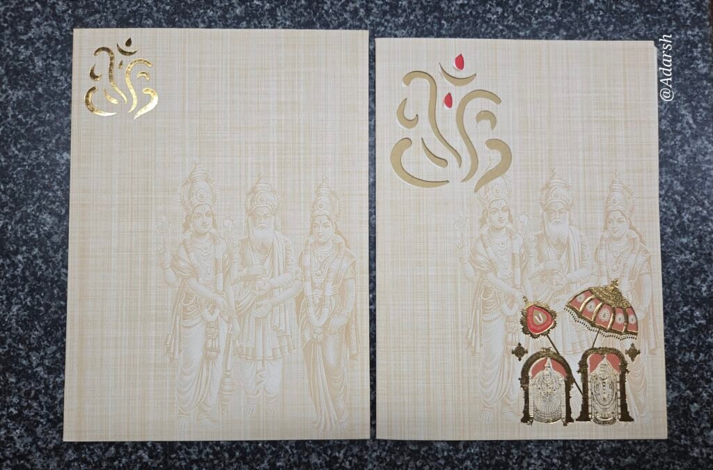 White/Sandal Balaji Padmavathi Wedding Invitation Card