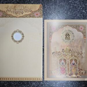 Cream Shading Sita Rama Kalyanam Balaji Wedding Card