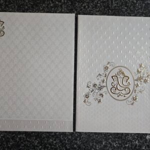 White Vine Ganesha Wedding Card