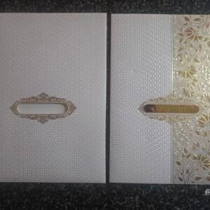 vory Self-Embossed Wedding Card with Gold