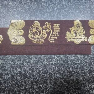 Metallic Coffee-Brown Radha Krishna Wedding Card