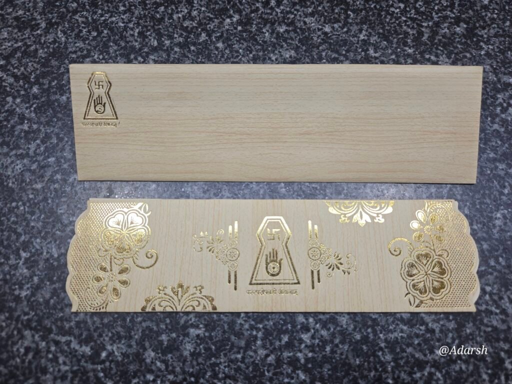 Beige Wood-Texture Jain Wedding Invitation Card