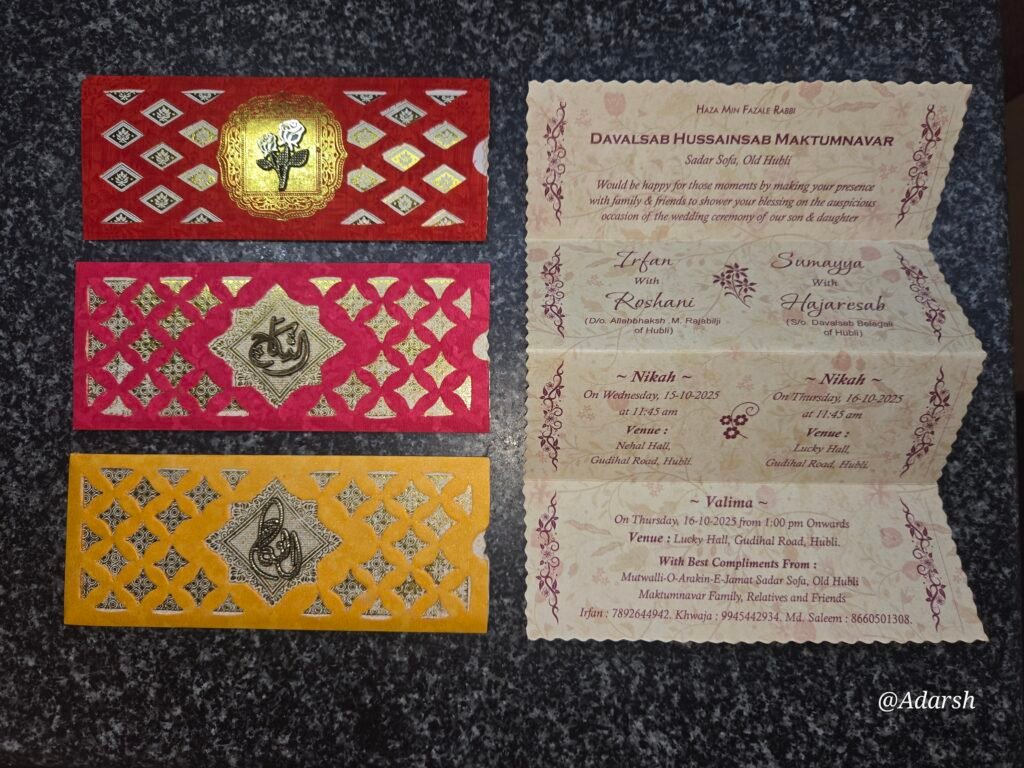 Multi-Color Islamic Tri-Fold Card with Die-Cut