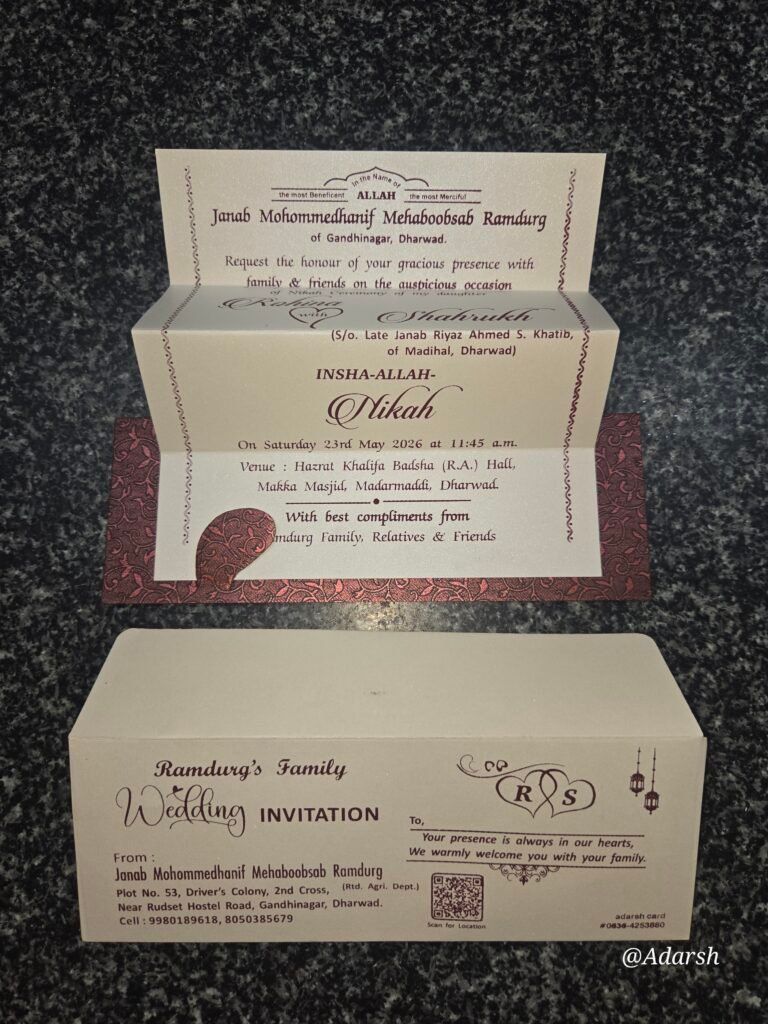 Maroon Tri-Fold Muslim Wedding Card