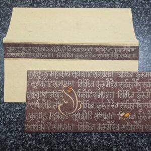 Ganesha Vakratunda Mahakaya Mantra Invitation Card